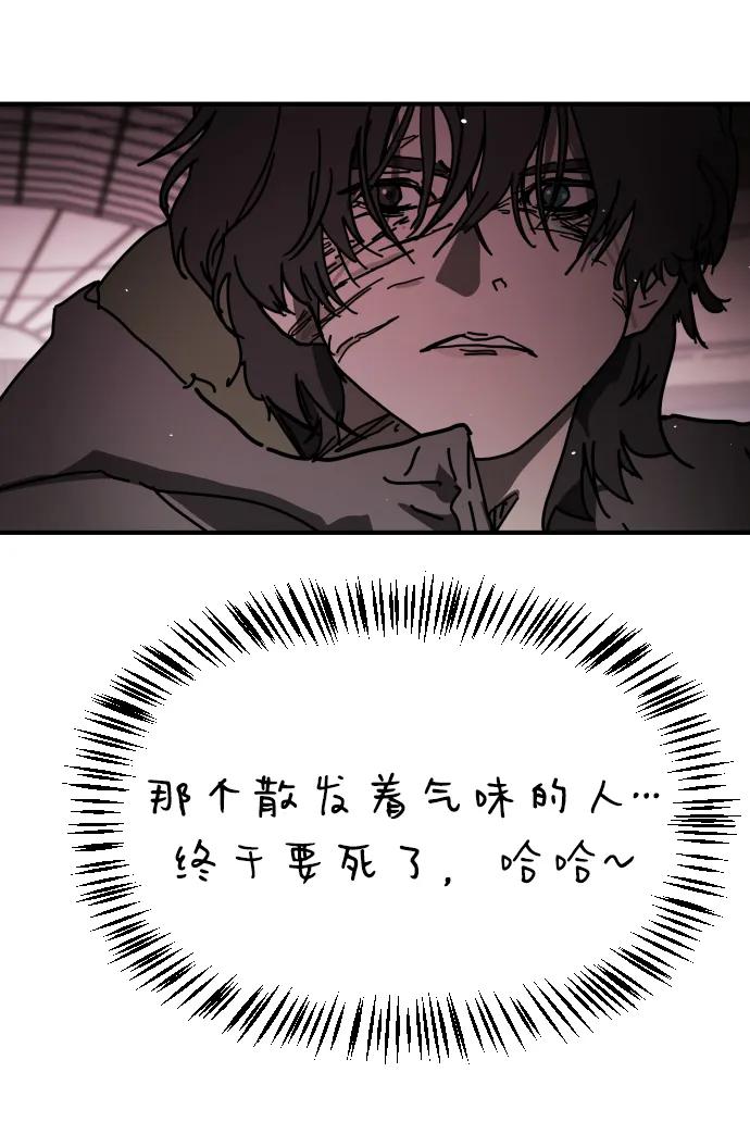 [第2季] 第41话90