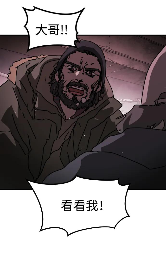 [第2季] 第41话92
