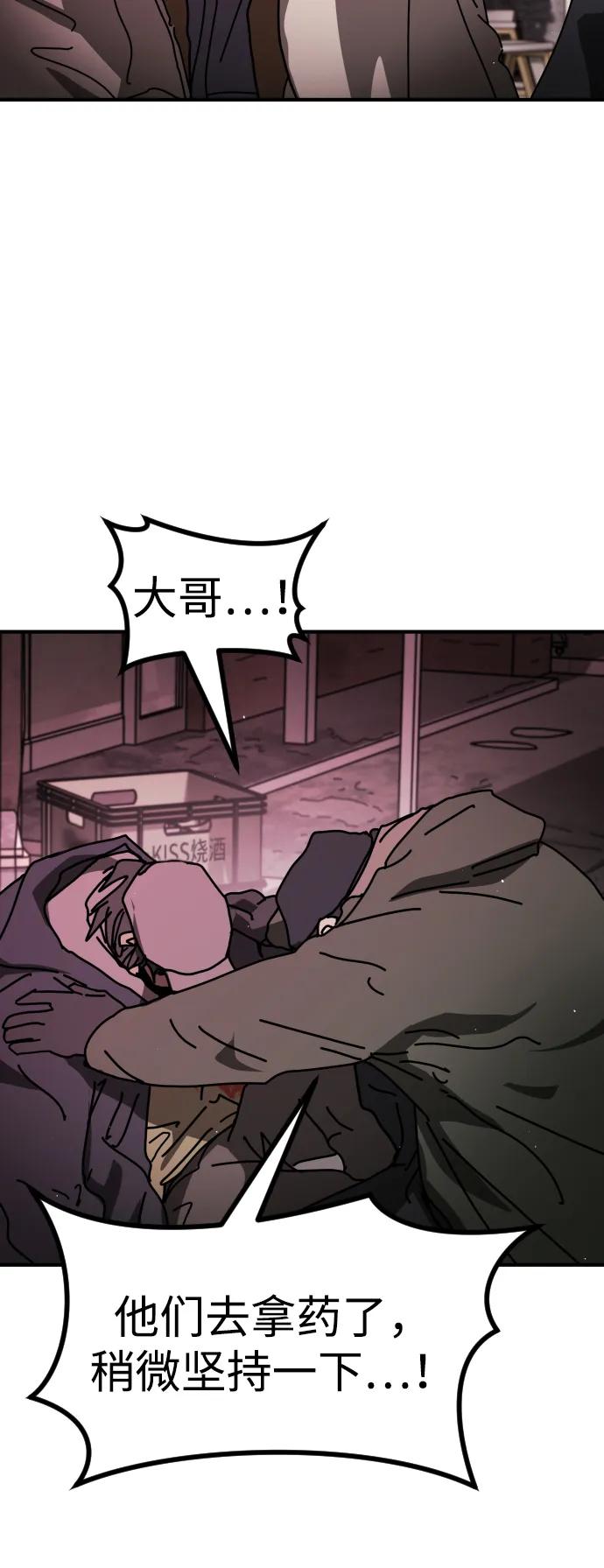 [第2季] 第41话95
