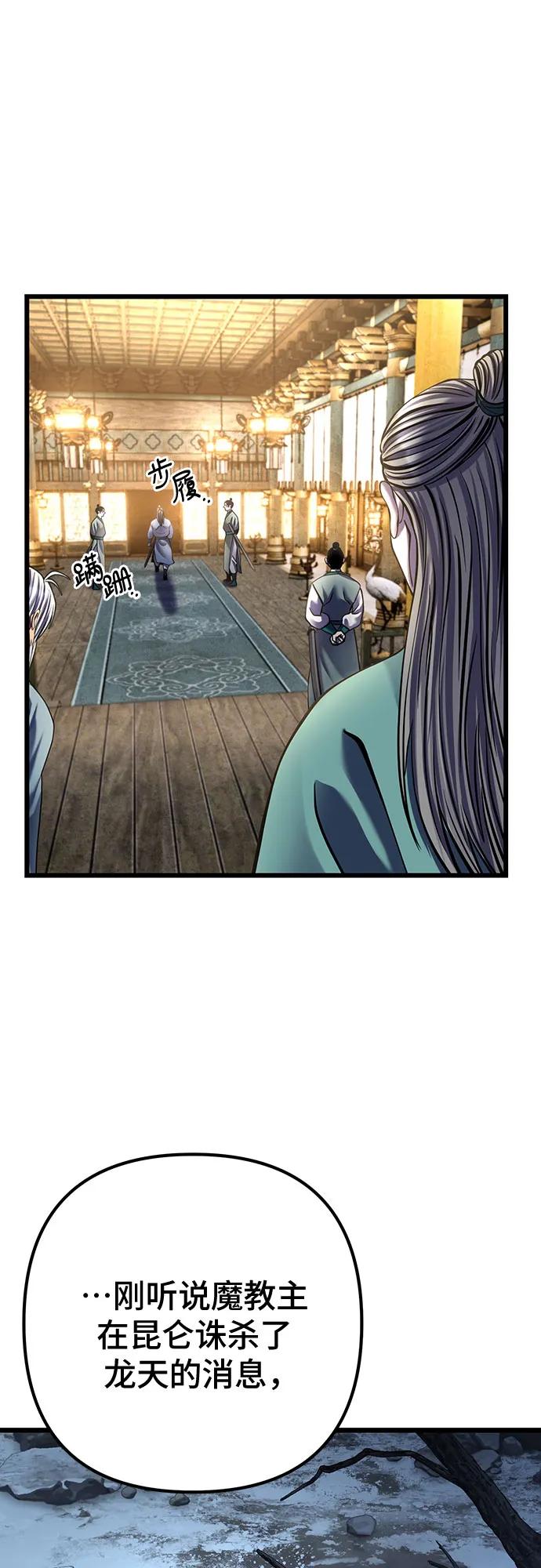 第179话12
