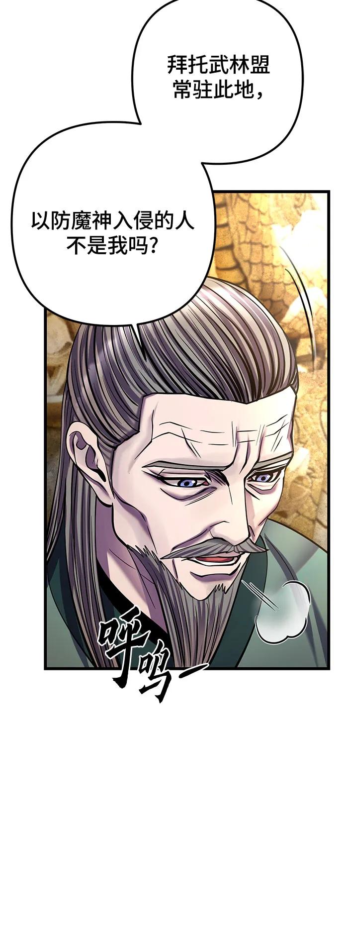 第179话15