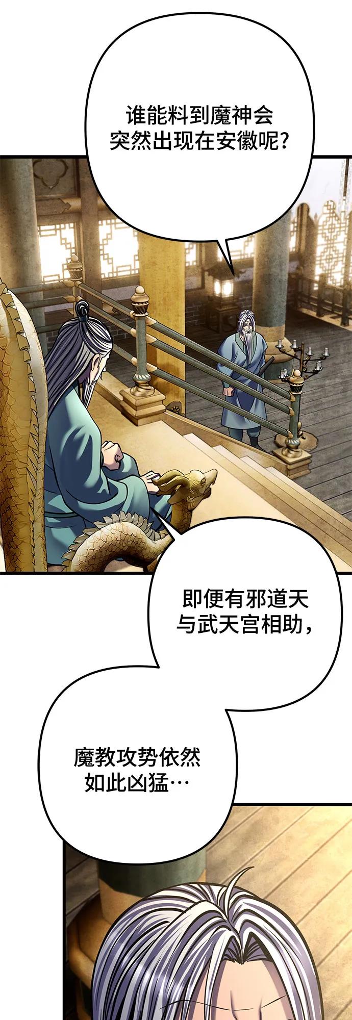 第179话16