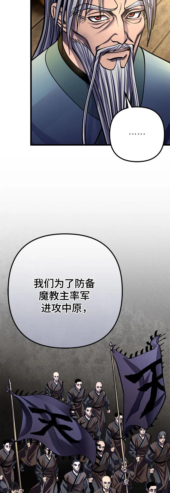 第179话17