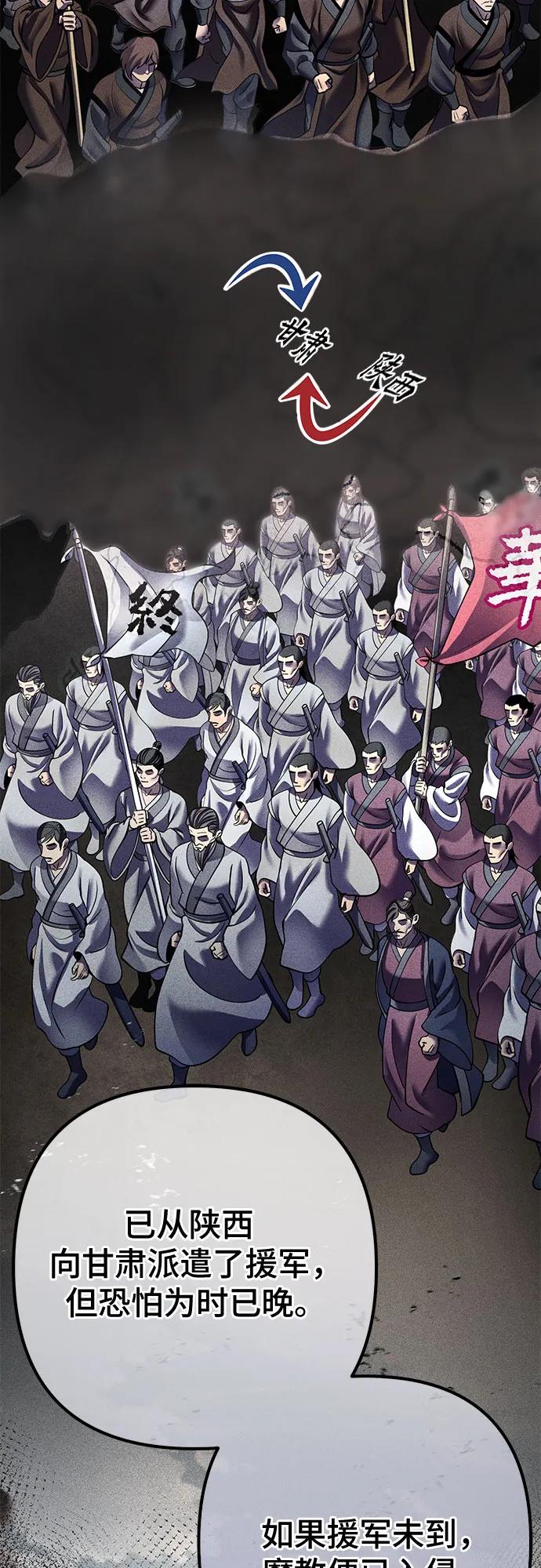 第179话18