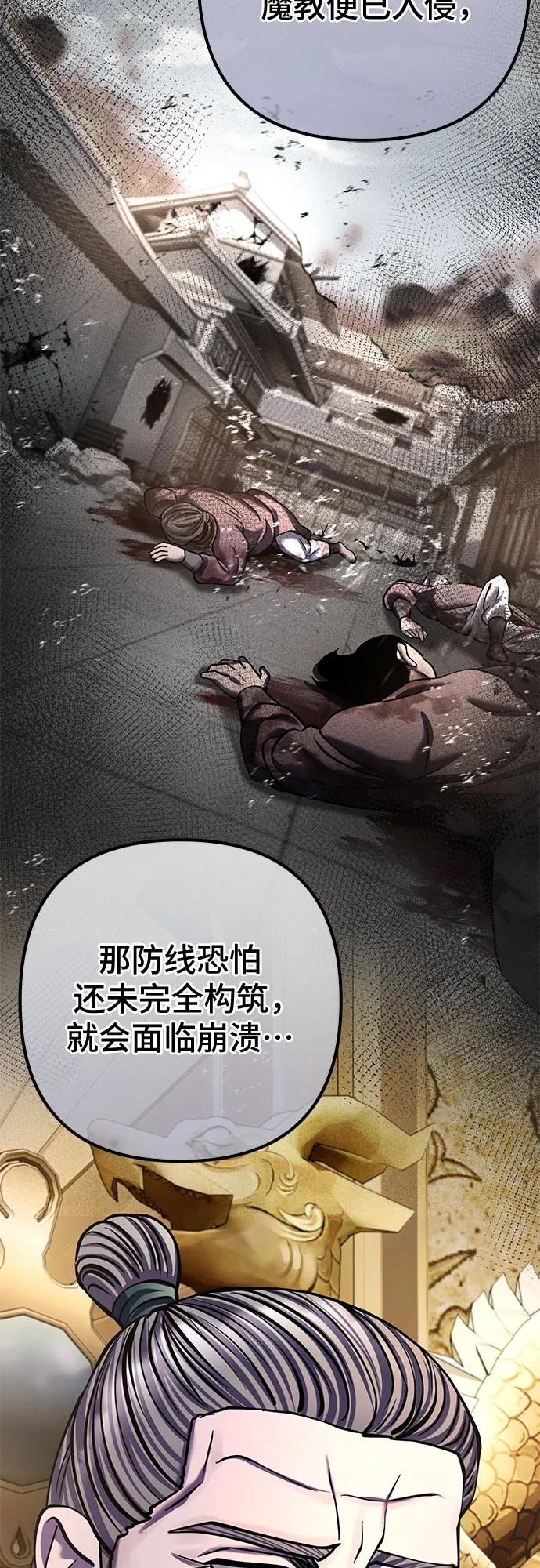 第179话19