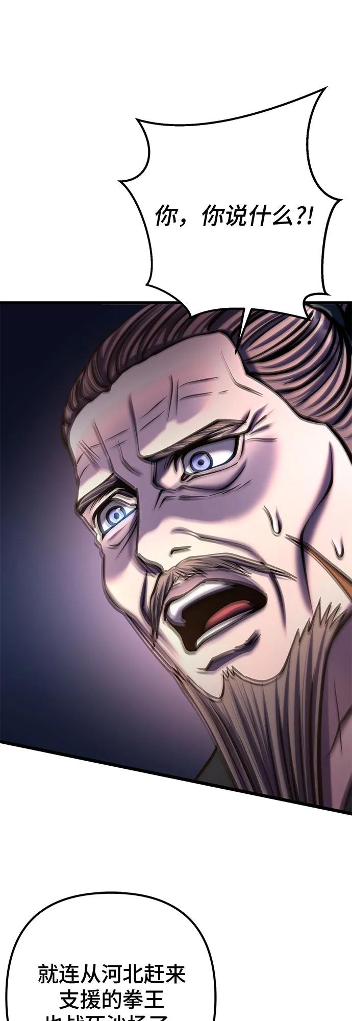 第179话2