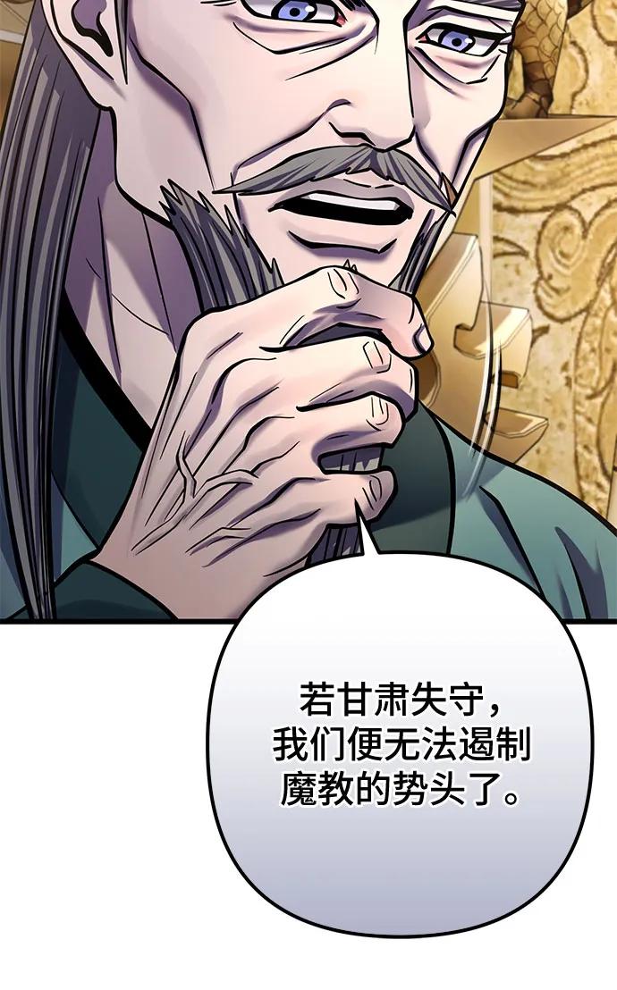 第179话20