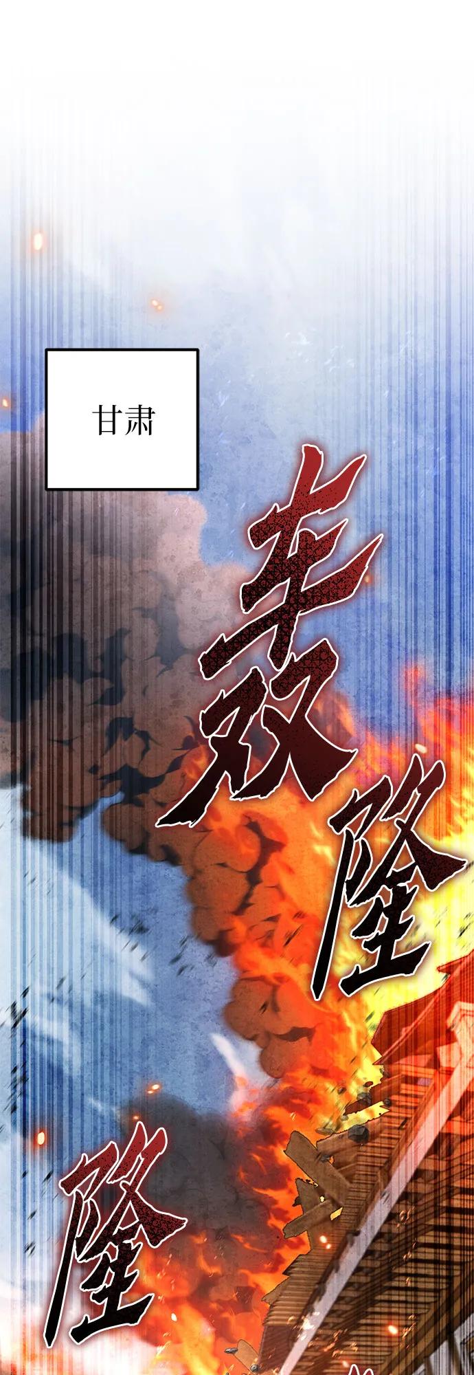 第179话24