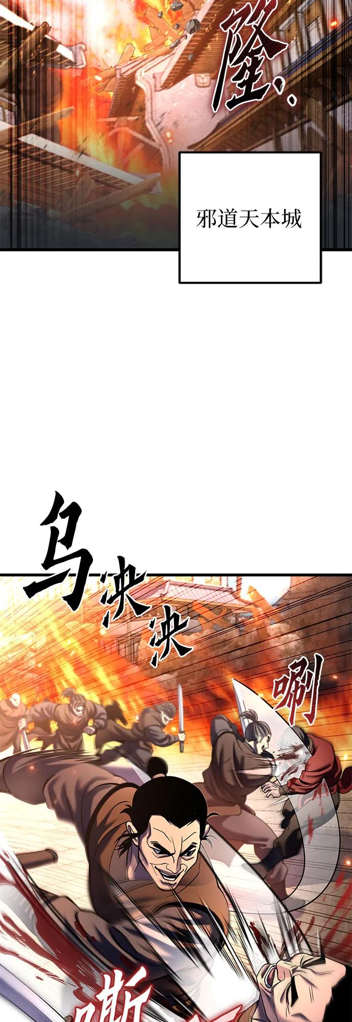 第179话25