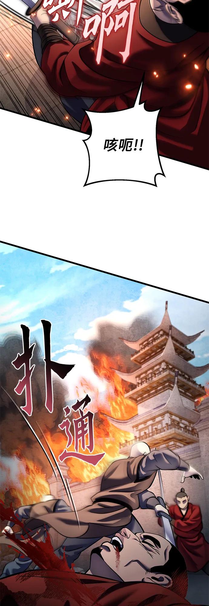 第179话26
