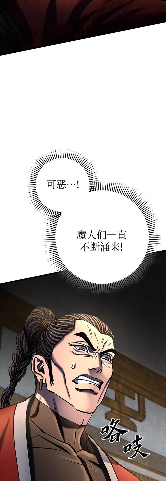 第179话27