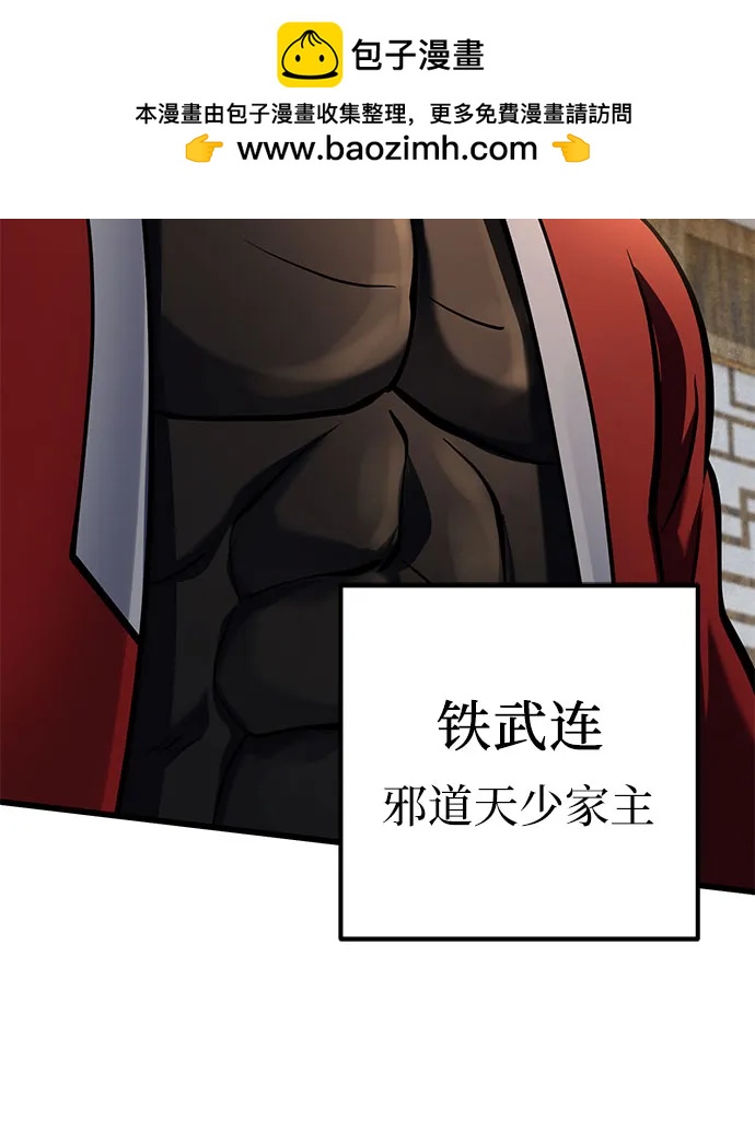 第179话28
