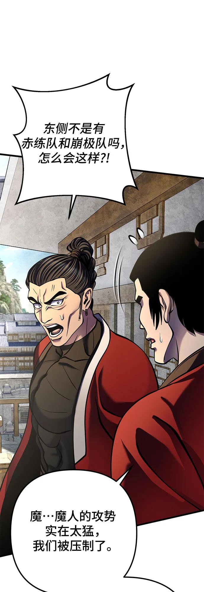 第179话30