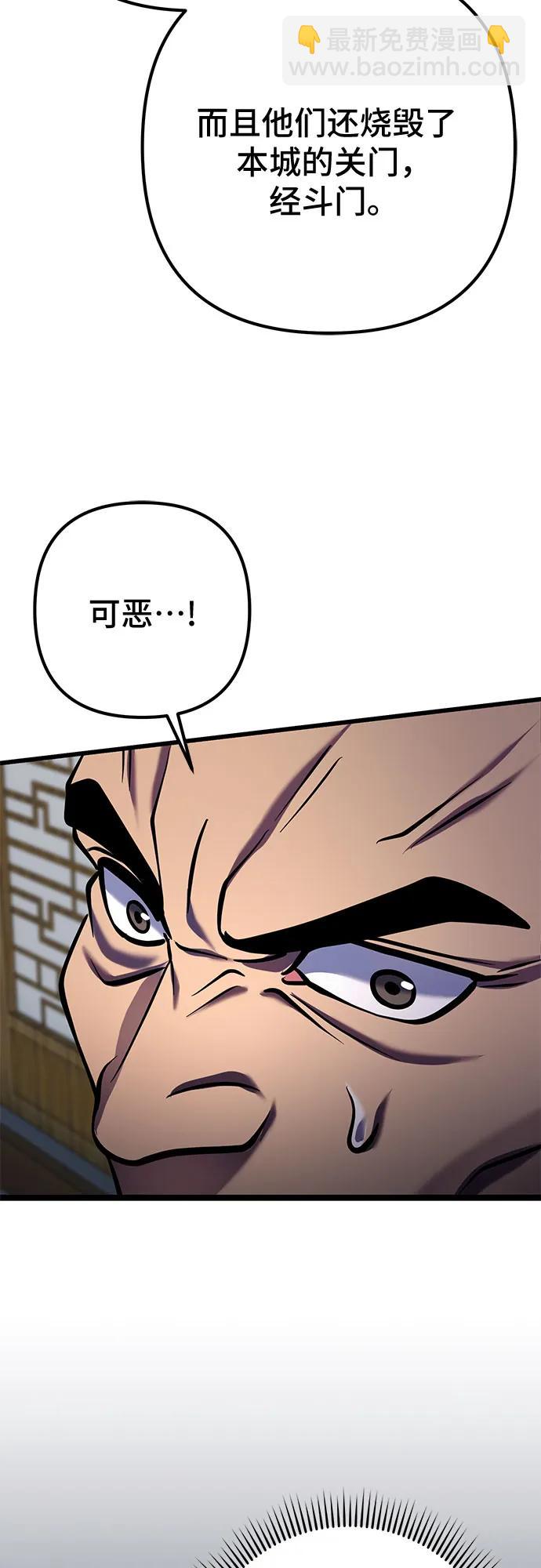 第179话31