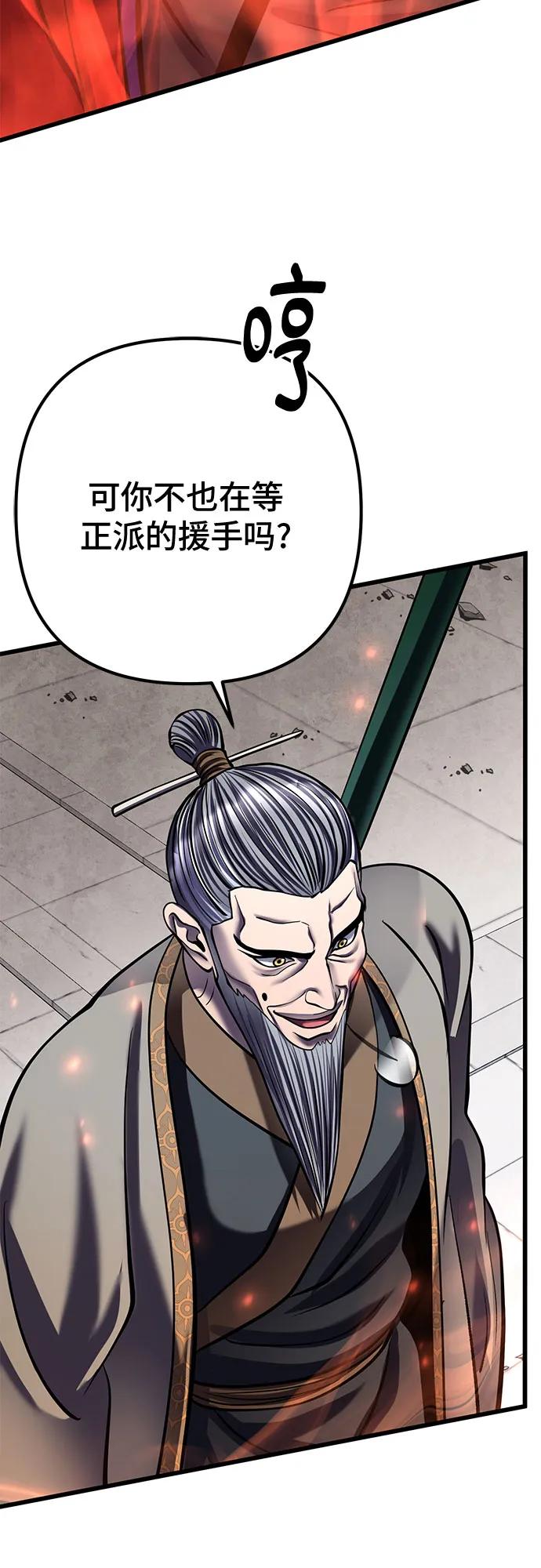 第179话39