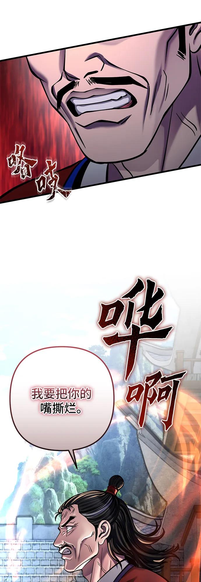 第179话40