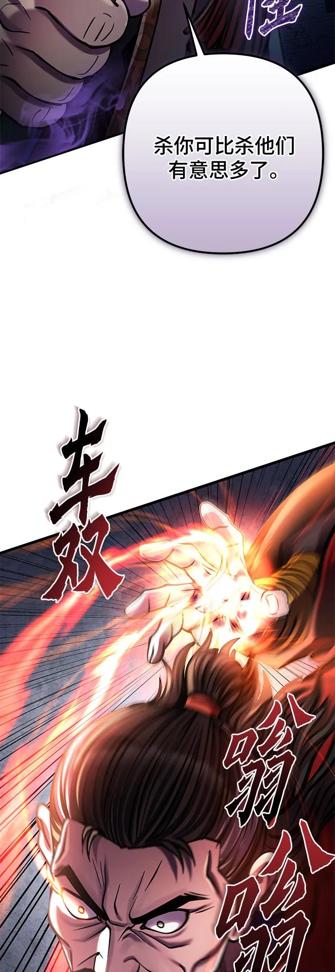 第179话43