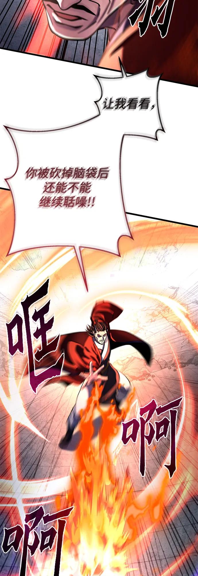 第179话44