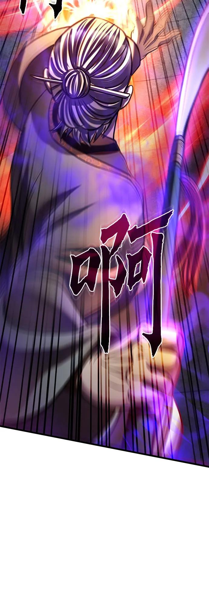 第179话45
