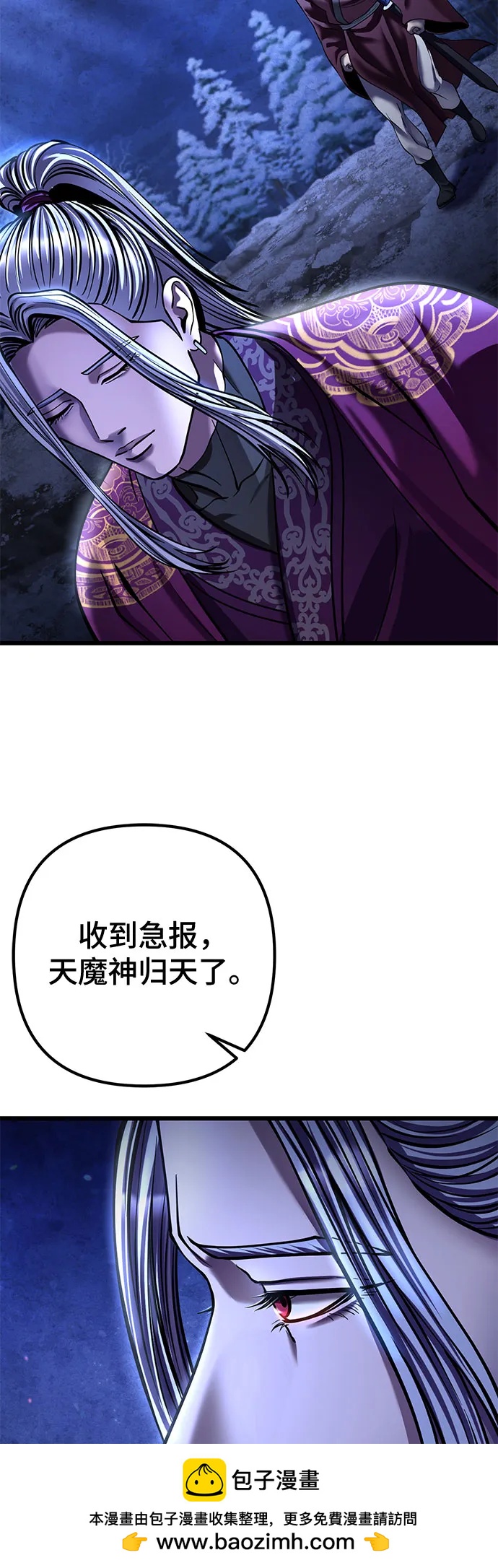 第179话49