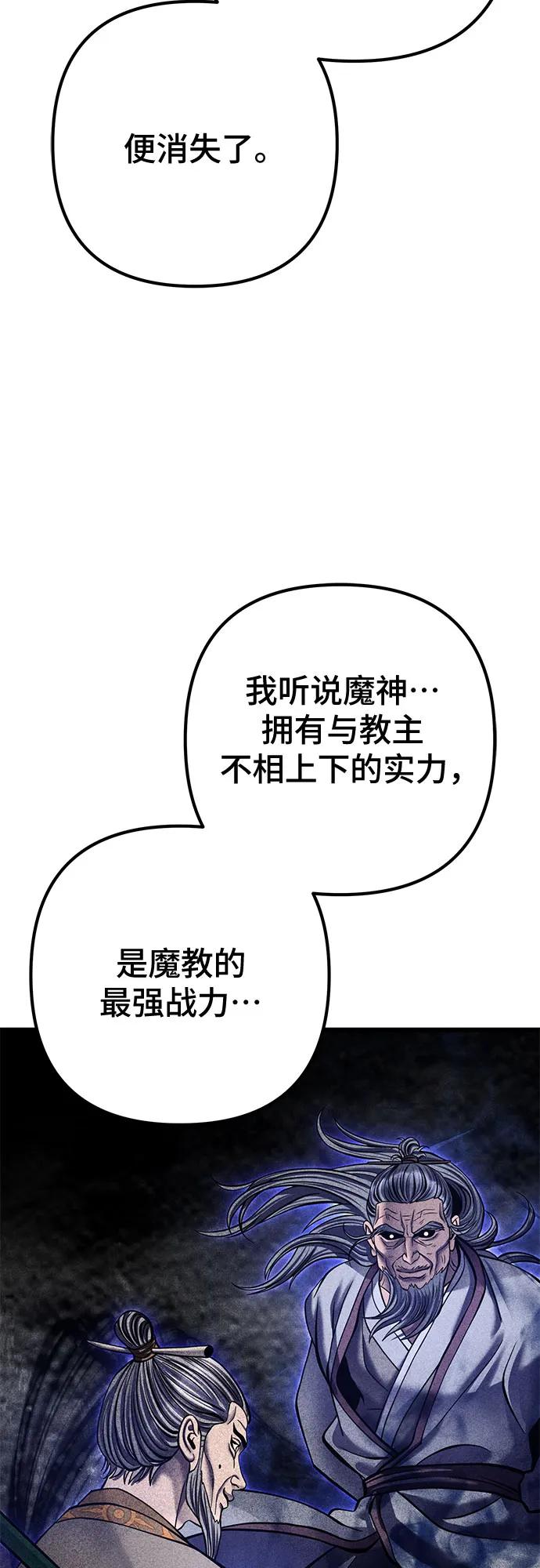第179话5