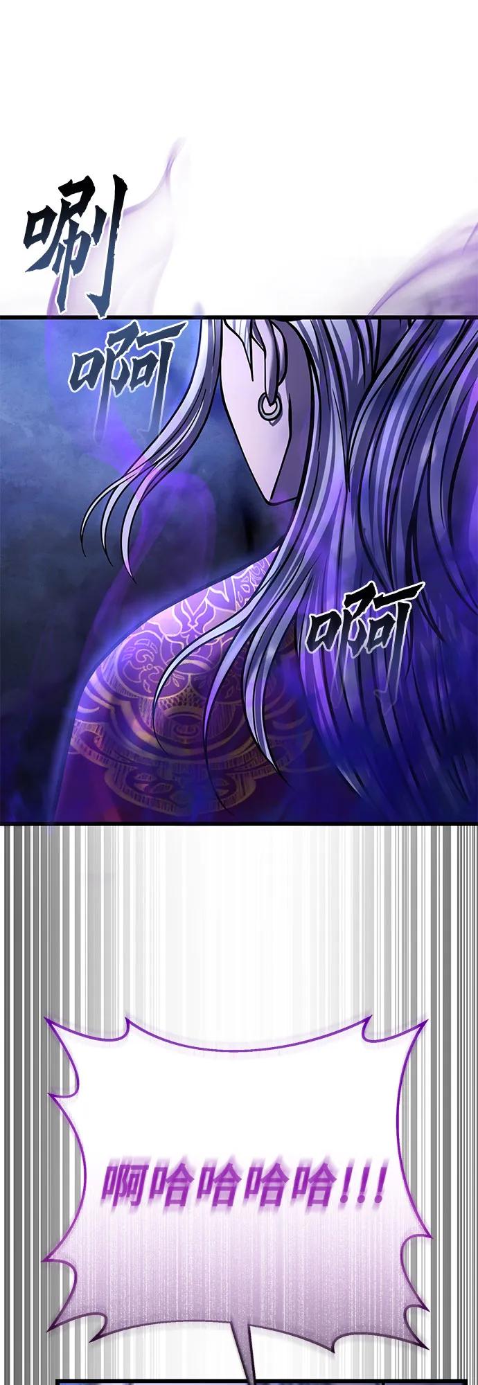 第179话56