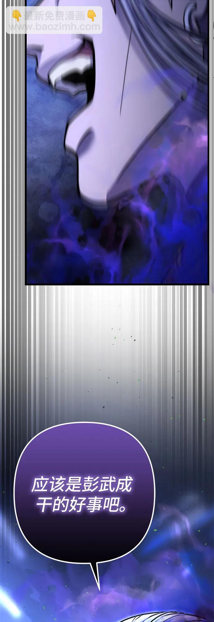 第179话57