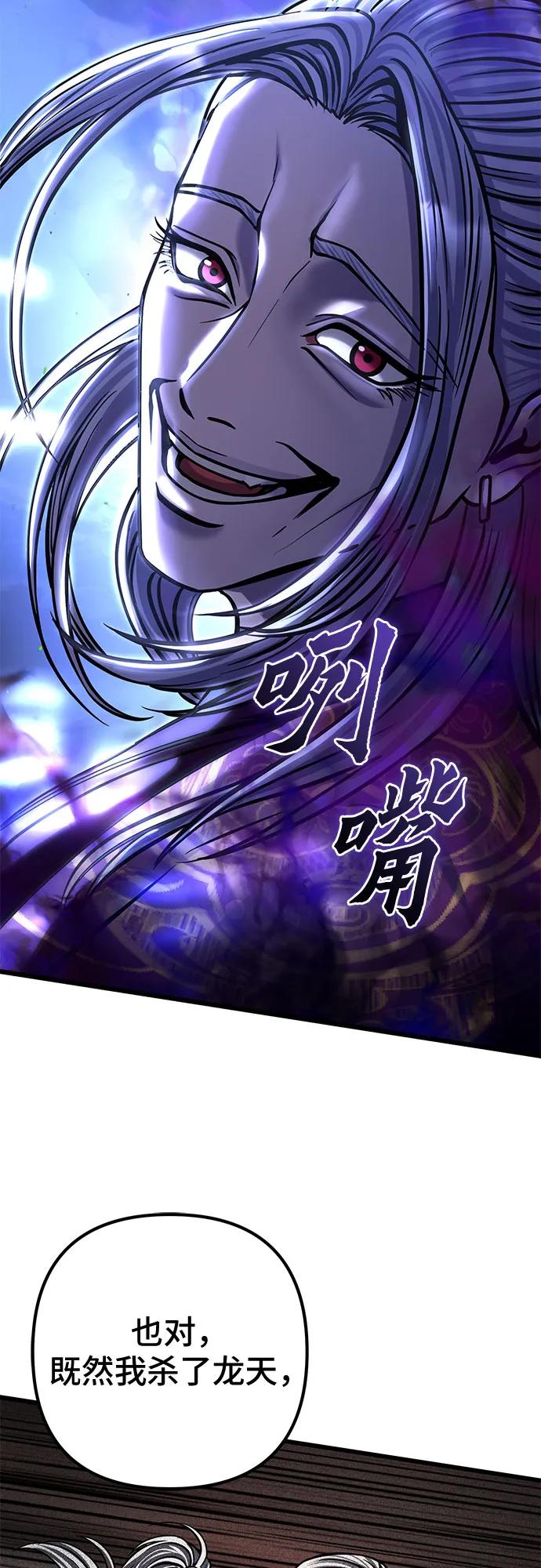 第179话58