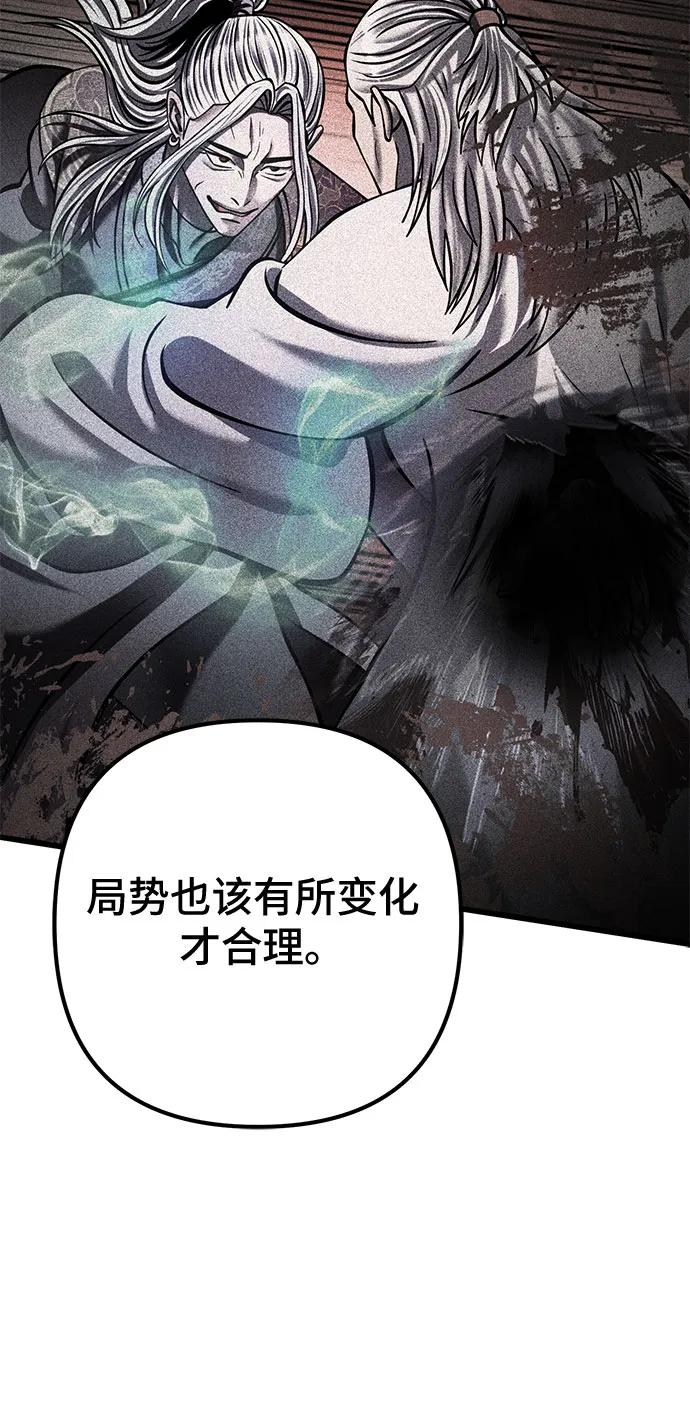 第179话59