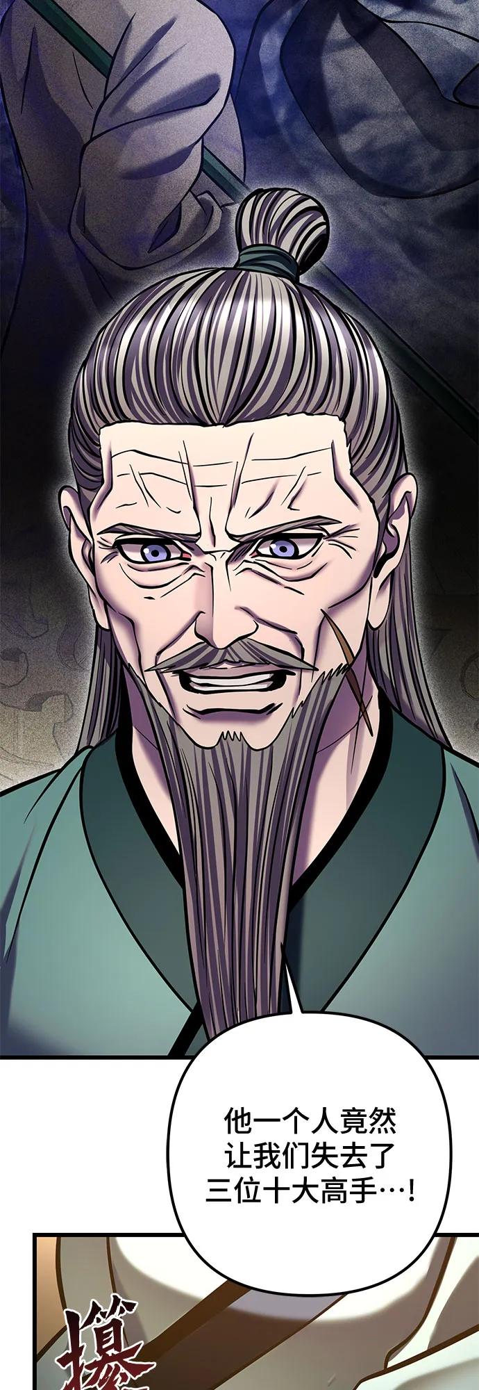 第179话6