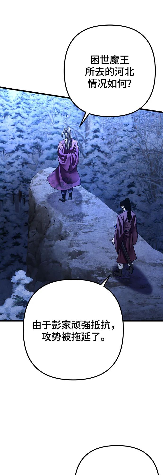第179话60