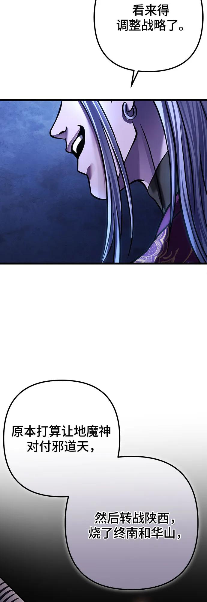 第179话61