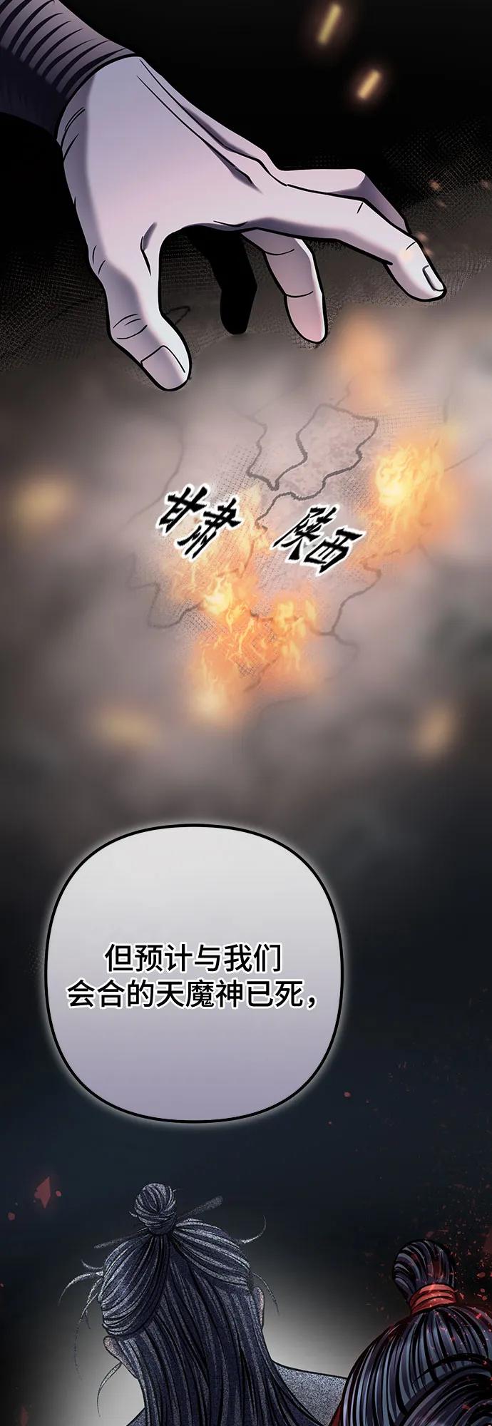 第179话62