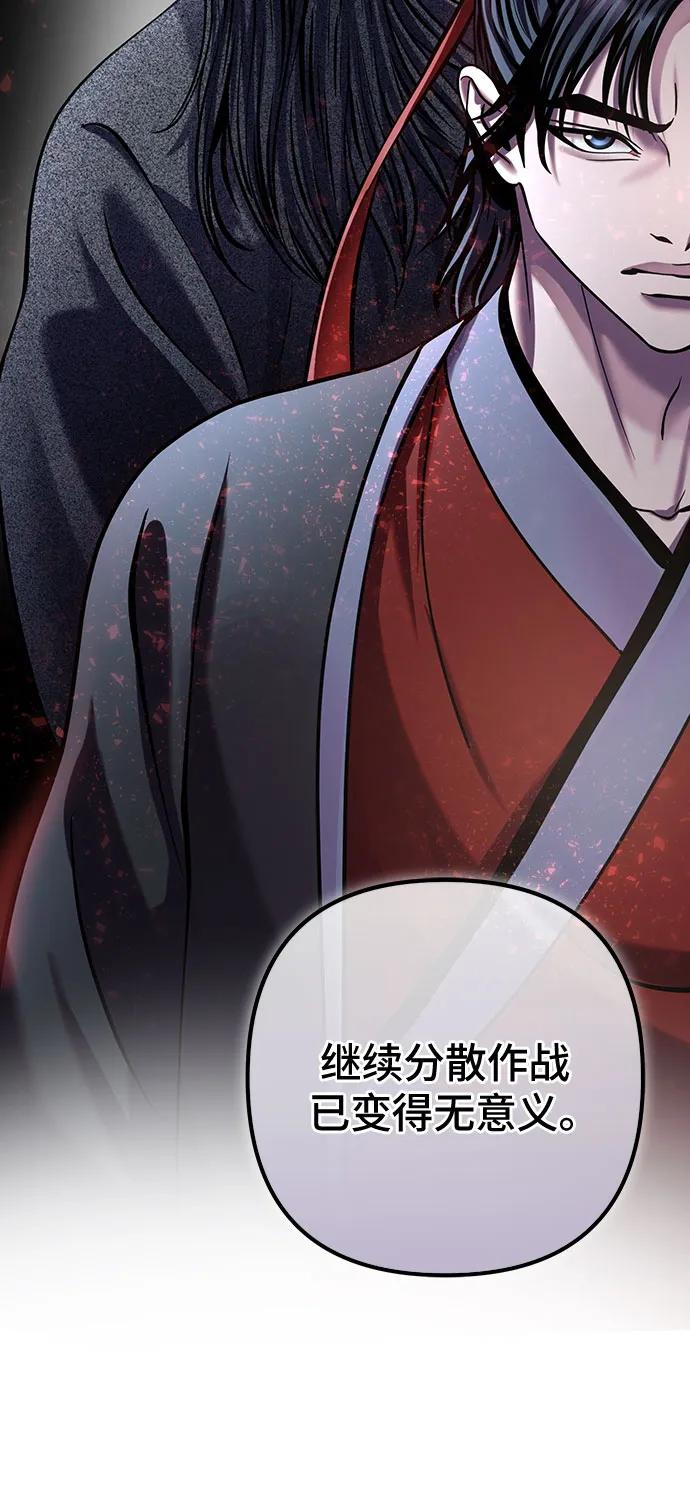 第179话63