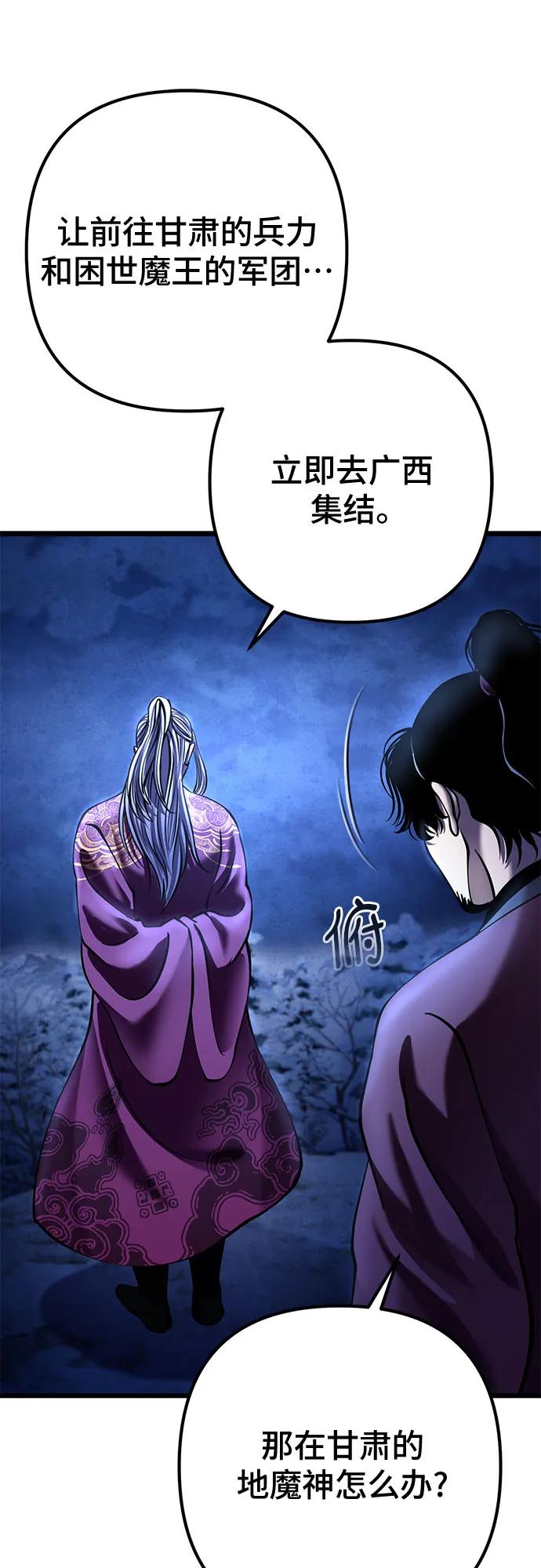 第179话64
