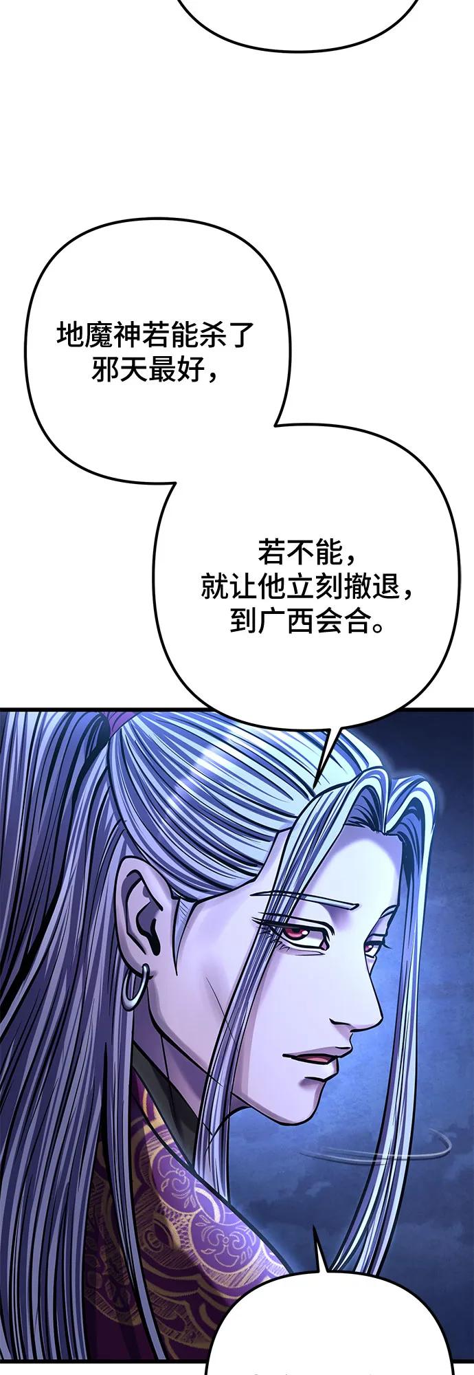 第179话65