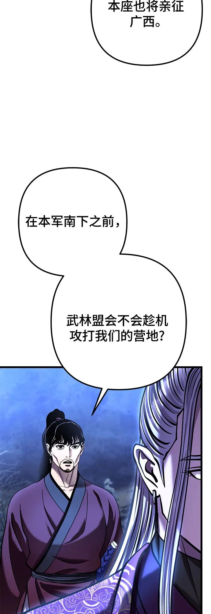 第179话66