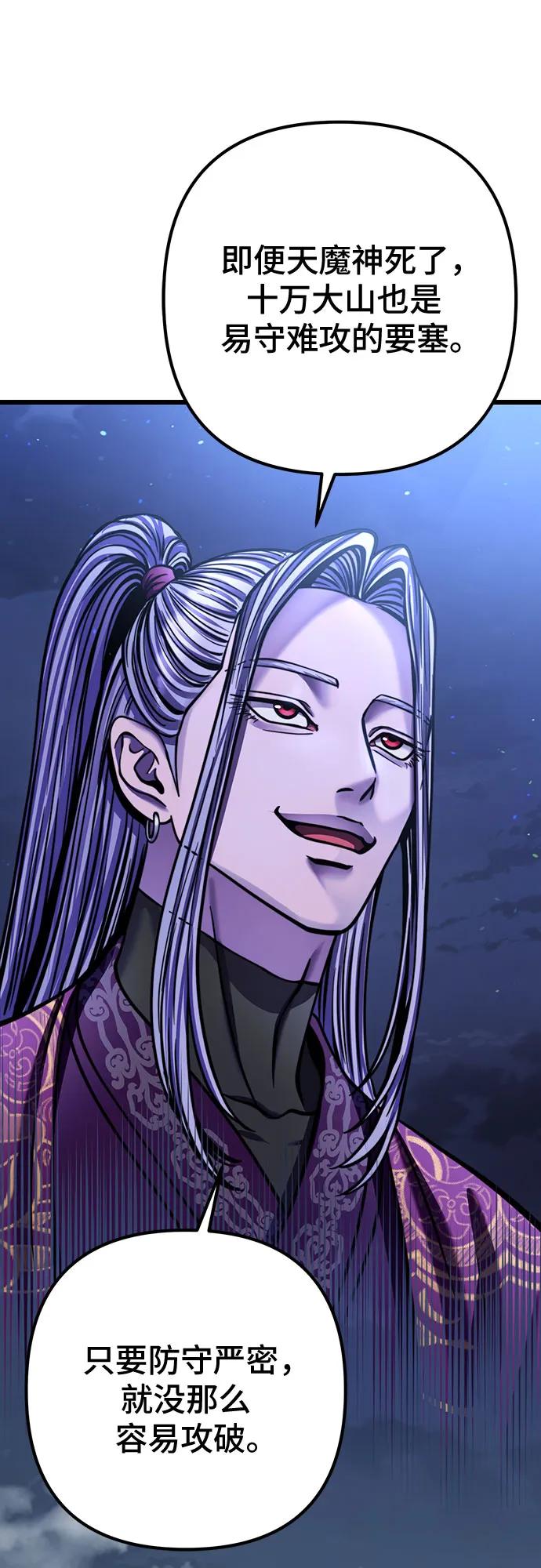第179话68
