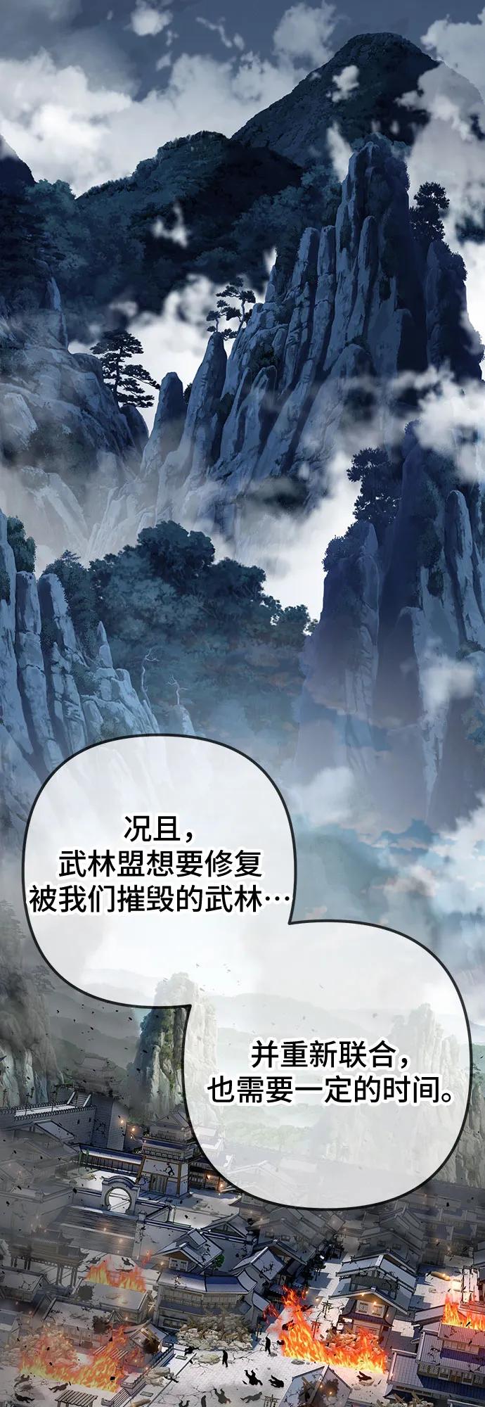 第179话69
