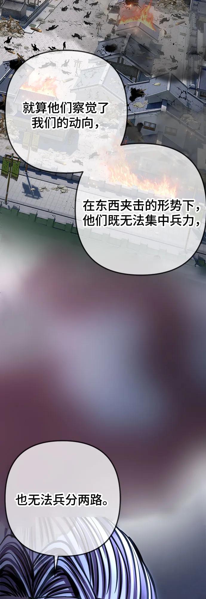 第179话70