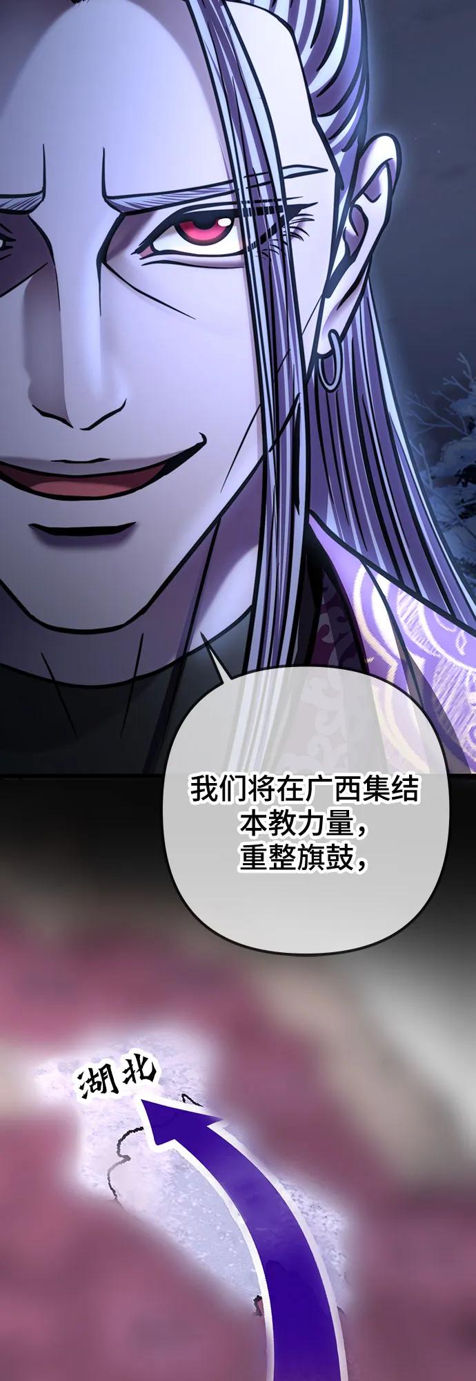 第179话71