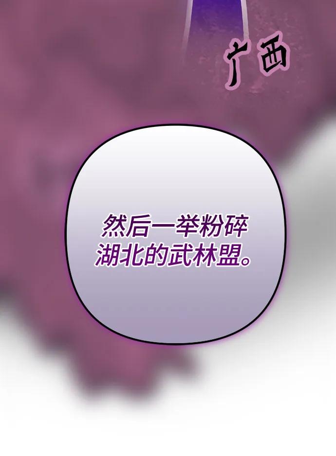 第179话72