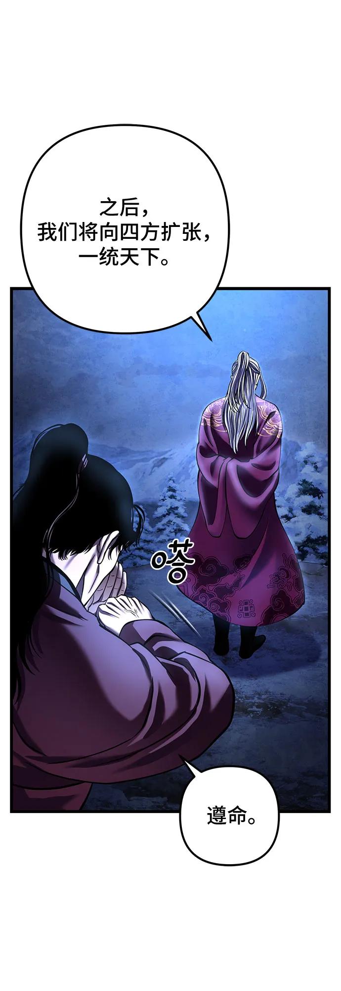 第179话73