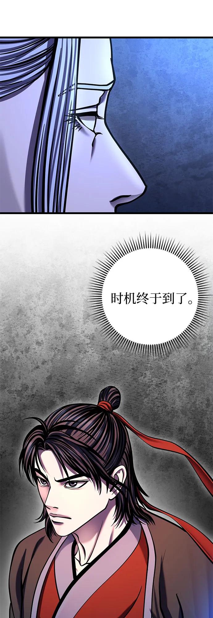 第179话74