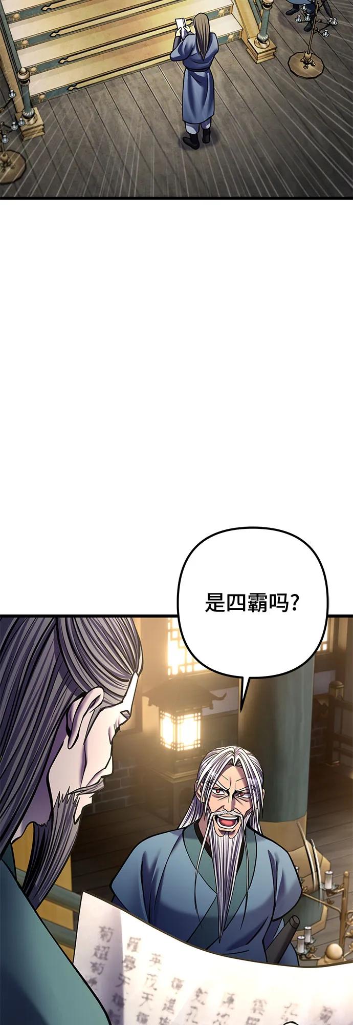 第179话78