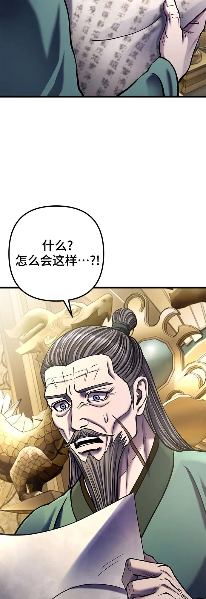 第179话79