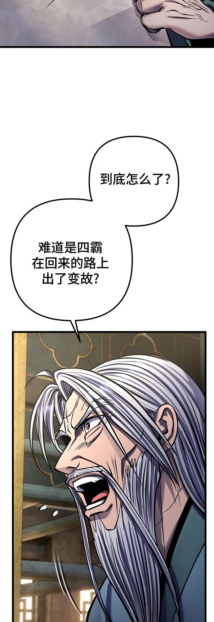 第179话80