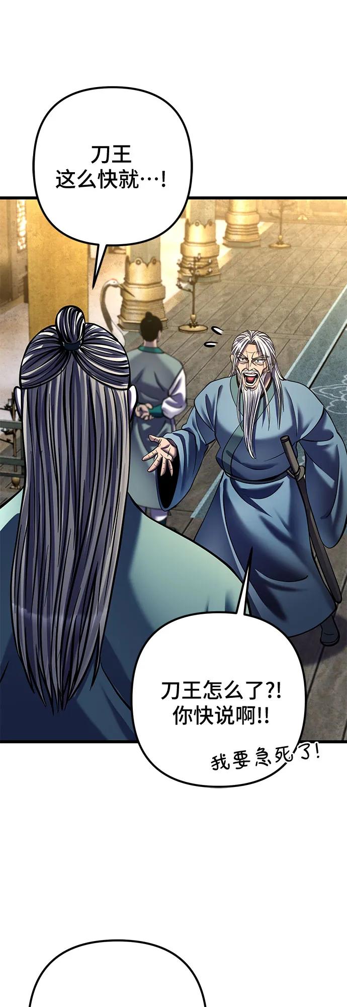 第179话82