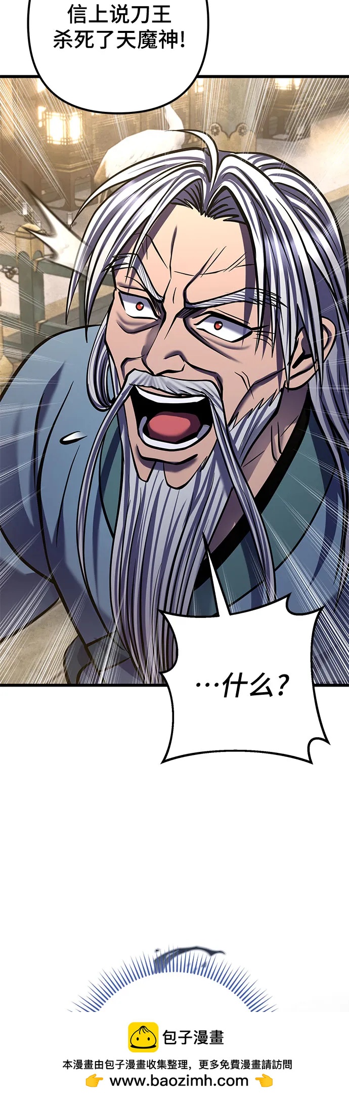 第179话83