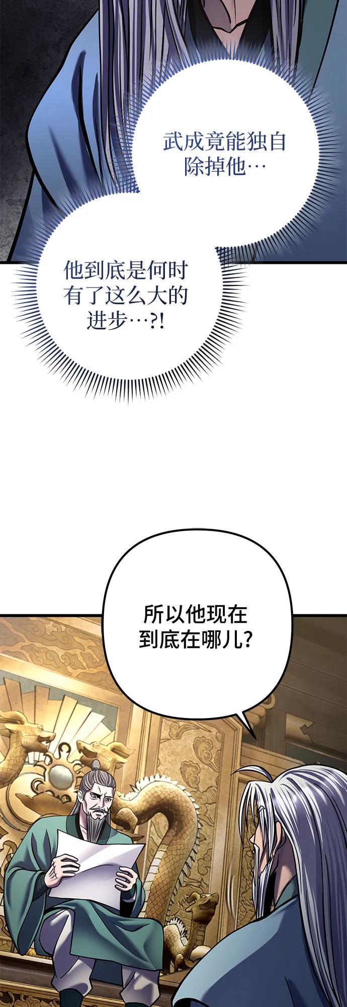 第179话85
